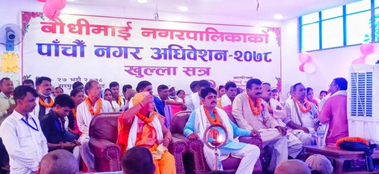 बौधीमाइ नपा.को पाचौ नगर अधिबेशन सम्पन्न
