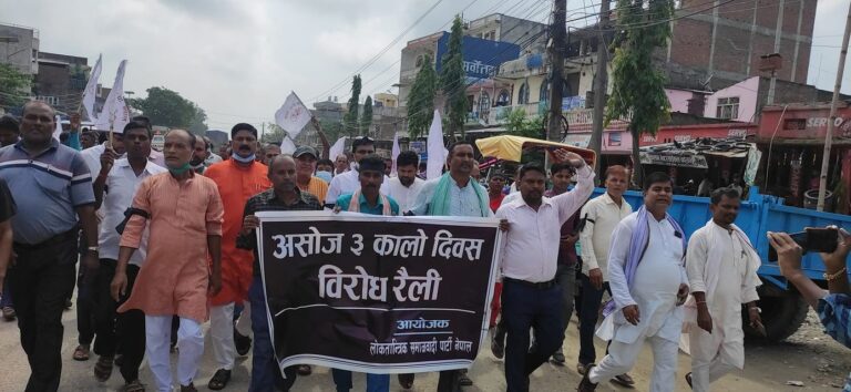 संविधानको ६ वर्ष कतै विरोध त कतै स्वागत