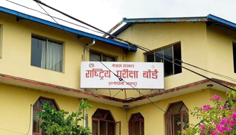 कक्षा १२ को परीक्षा भदौ ३० गतेबाट