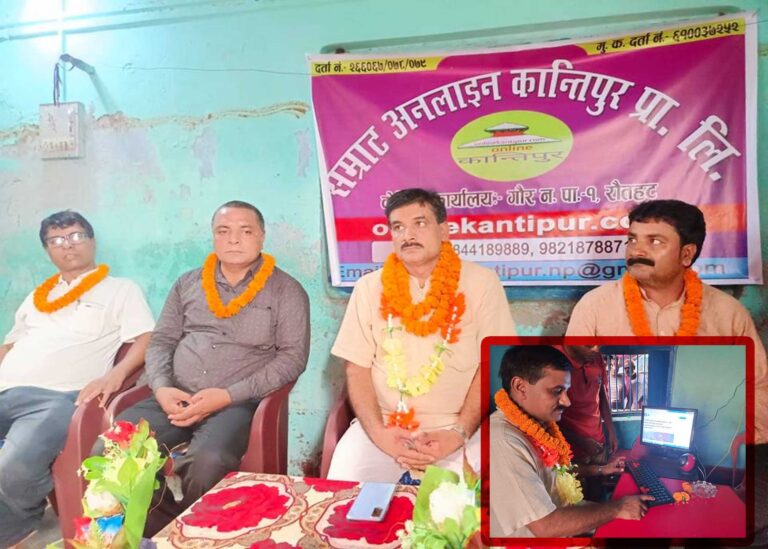 सवैको आशाको किरण नै पत्रकारीता हो :– राज्य मन्त्री यादव