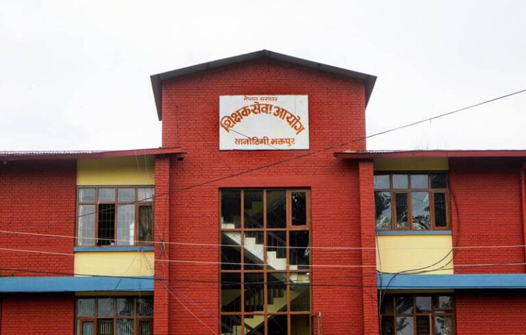 आयोगद्वारा शिक्षक पदपूर्तिका लागि विज्ञापन खुलाउने तयारी