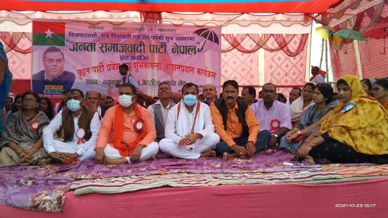 प्रत्यक्ष निर्वाचित कार्यकारनी राष्ट्रपति प्रणाली मुलुकमा आजको आवशयक :- अध्यक्ष यादव