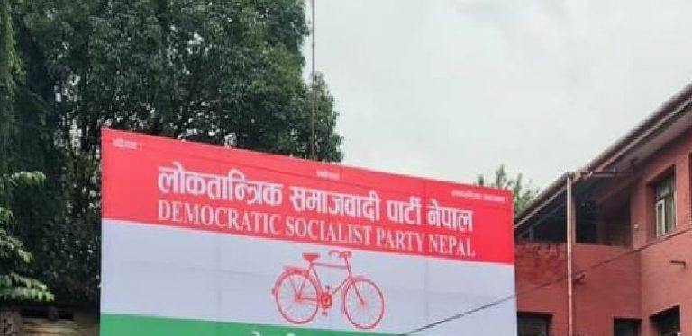 लोसपा पनि सङ्गठन विस्तारको अभियानमा