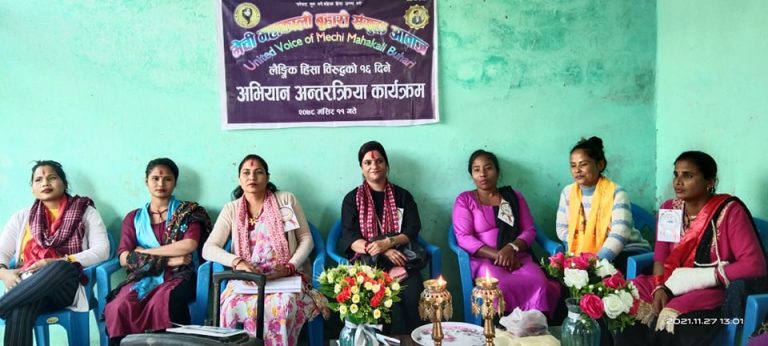घरवाट महिला हिंसाको अन्त्य गर्नु पर्छ :- संयोजक पाठक