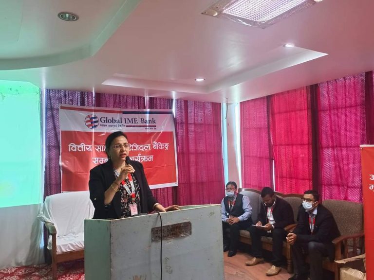 ग्लोबल बैंकको वितिय साक्षरता डिजिटल बैंकिंग सम्वन्धि कार्यक्रम