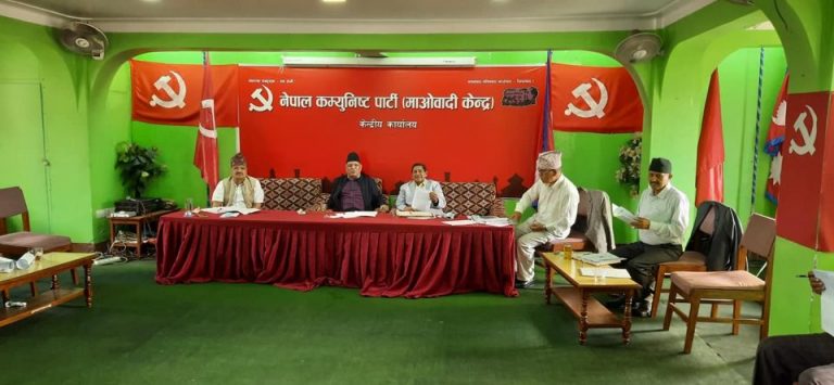 माओवादी केन्द्रको महाधिवदेशनमा आज सामूहगत छलफल हुँदै