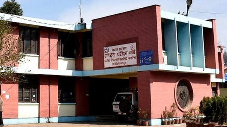 कक्षा १२ को परीक्षाको नतिजा सार्वजनिक,यसरी हेर्न सकिन्छ नतिजा