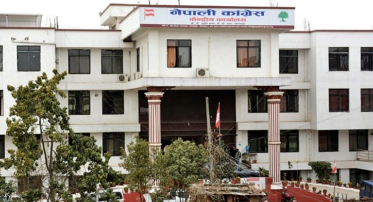 नेपाली कांग्रेसले राष्ट्रिय सभा उपाध्यक्षका उम्मेदवार दिने