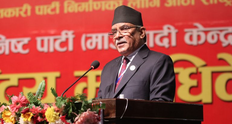 प्रचण्डले पेश गरेको राजनीतिक प्रतिवेदनमा उत्पादन र विकास निर्माणका कामको कार्ययोजनासमेत समेटियाे