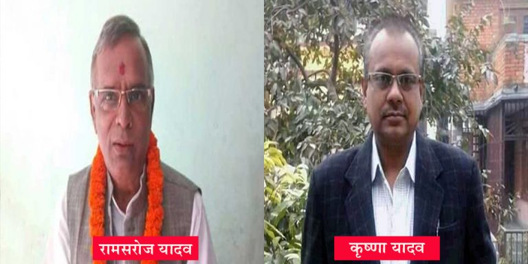 प्रदेश २ अधिवेशन: सभापति पदका लागि कृष्णा यादव र रामसरोजले गरे मनोनयन दर्ता