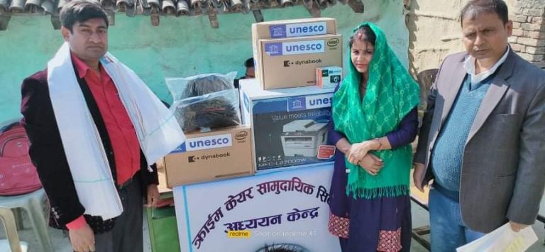 युनेस्कोको सहयोग सिकाइ अध्ययन केन्द्रलाई