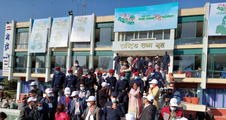 कांग्रेस महाधिवेशन: उम्मेदवारहरूको अन्तिम नामावली प्रकाशित