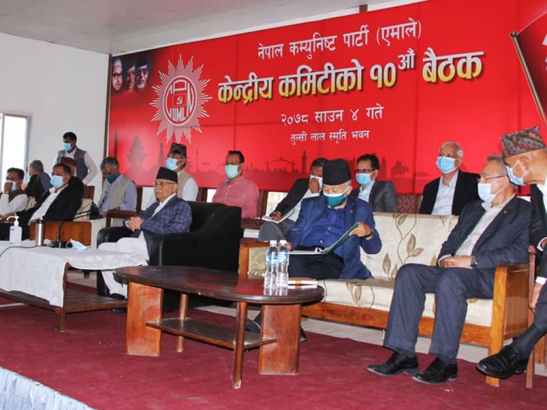 एमालेले आज केन्द्रीय कमिटीको दोस्रो बैठकले गरेका निर्णय सार्वजनिक गर्दै