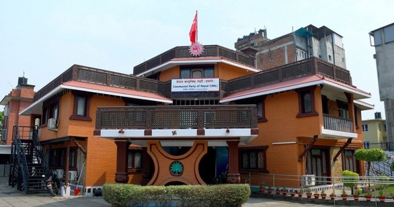 ३४ जिल्लामा नेकपा एमालेको नयाँ नेतृत्व चयन