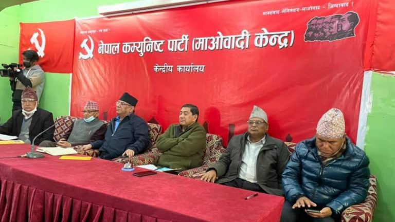 भोलीका लागि तय भएको नेकपा माओवादीको केन्द्रीय कमिटि बैठक स्थगीत