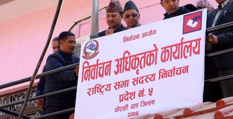 राष्ट्रिय सभा सदस्य निर्वाचनका लागि आज उम्मेदवारी दर्ता गरिँदै