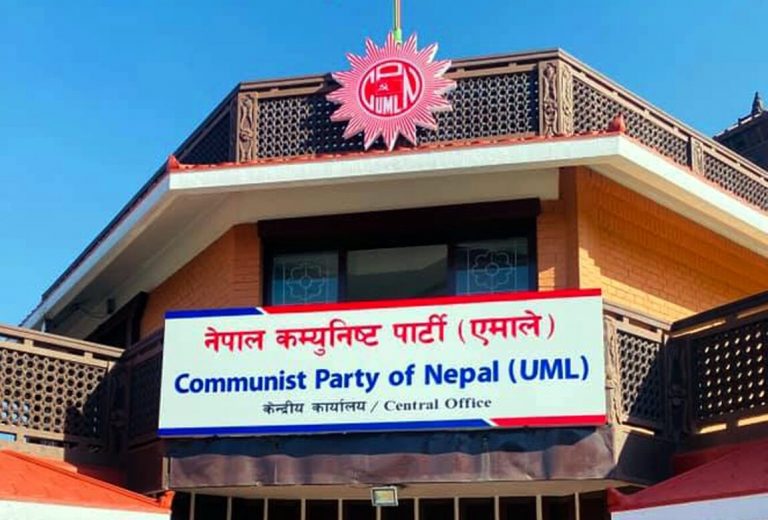 आज नेकपा एमालेको केन्द्रीय सचिवालयको बैठक बस्दै