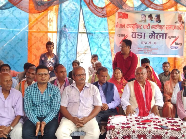 सेवा गर्न मौका दिन मेयर प्रत्यासी यादवको आग्रह