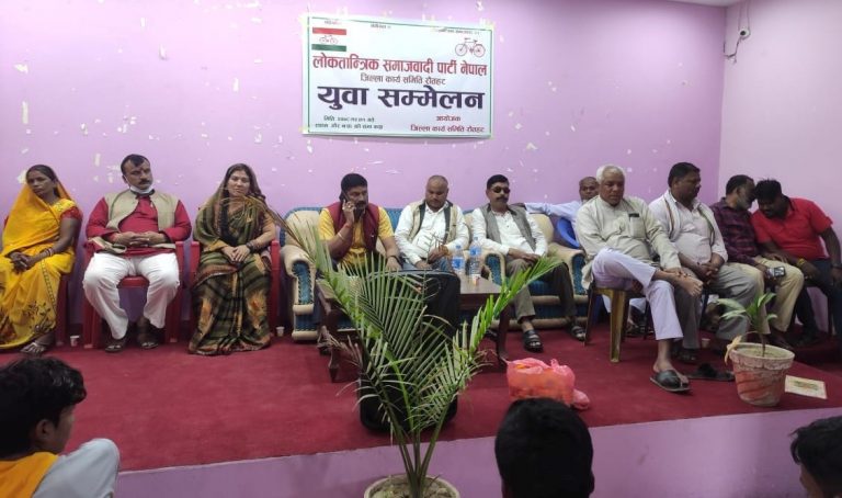ओमप्रकाशको अध्यक्षतामा लोकतान्त्रिक युवा संघ