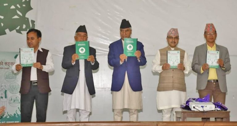 काँग्रेसले आसन्न स्थानीय तहको निर्वाचनका लागि सङ्कल्प पत्र सार्वजनिक