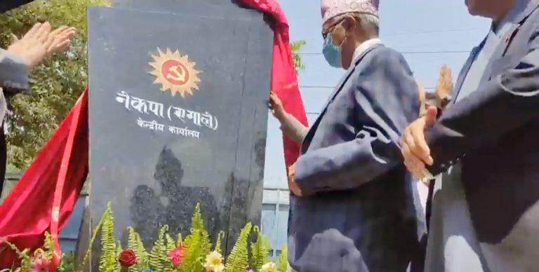 अध्यक्ष ओलीले गरे नयाँ पार्टी कार्यालयको उद्घाटन