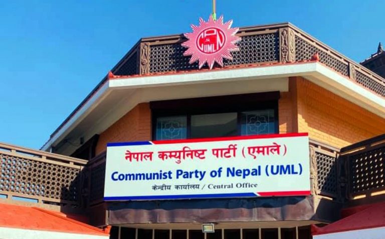 स्थानीय तह निर्वाचनलाई लक्षित गरी एमाले मधेस कमिटीले गर्यो नेताहरुको कार्य विभाजन