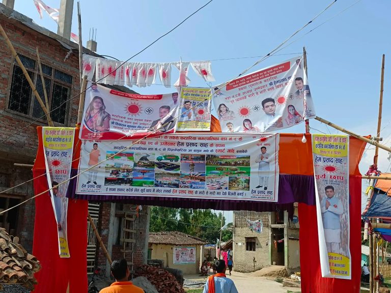 अचार सहिंताको धज्जि उडाउदै रौतहटका उम्मेदवारहरु, नियमन गर्ने निकाय मौन