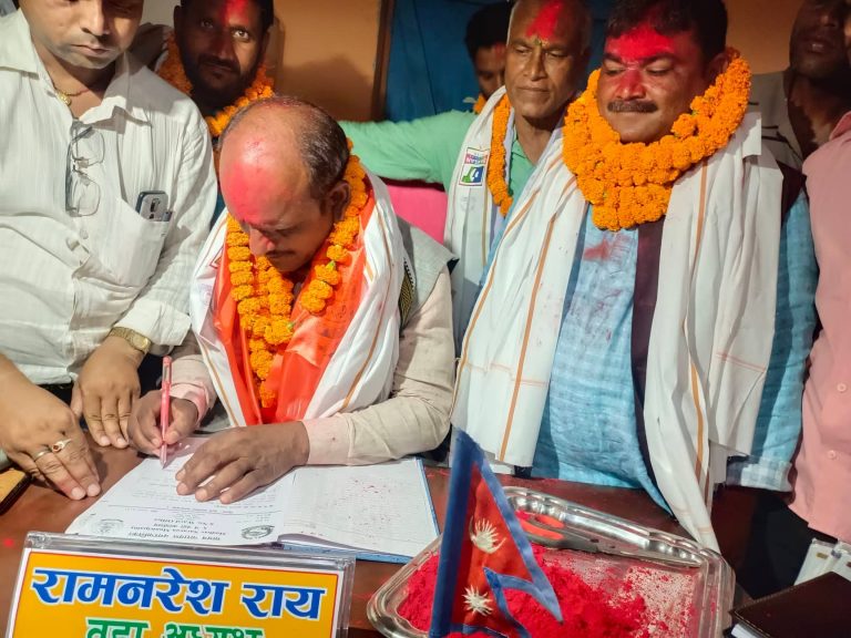 वडा अध्यक्ष रामनरेश यादवद्धारा पदभार ग्रहण