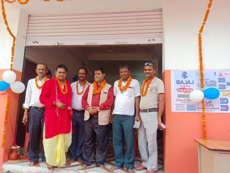 एक्सचेन्ज औफरका साथ बजाजको सोहरुम सिवनगरमा