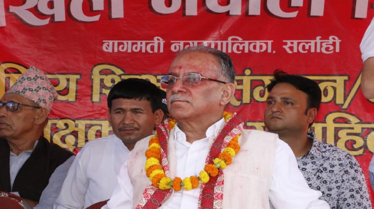 मधेशमा भएको नागरिकताविहीनको समस्या समाधान माओवादीले गर्‍यो : प्रचण्ड