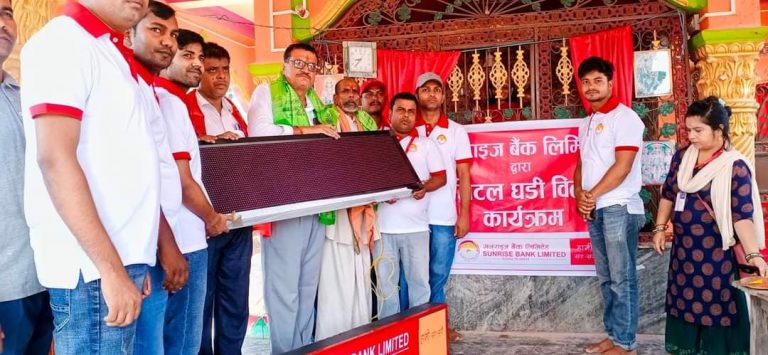 सनराईज बैँकले हनुमान मन्दिरलाई गरे डिजिटल घडी हस्तान्तरण