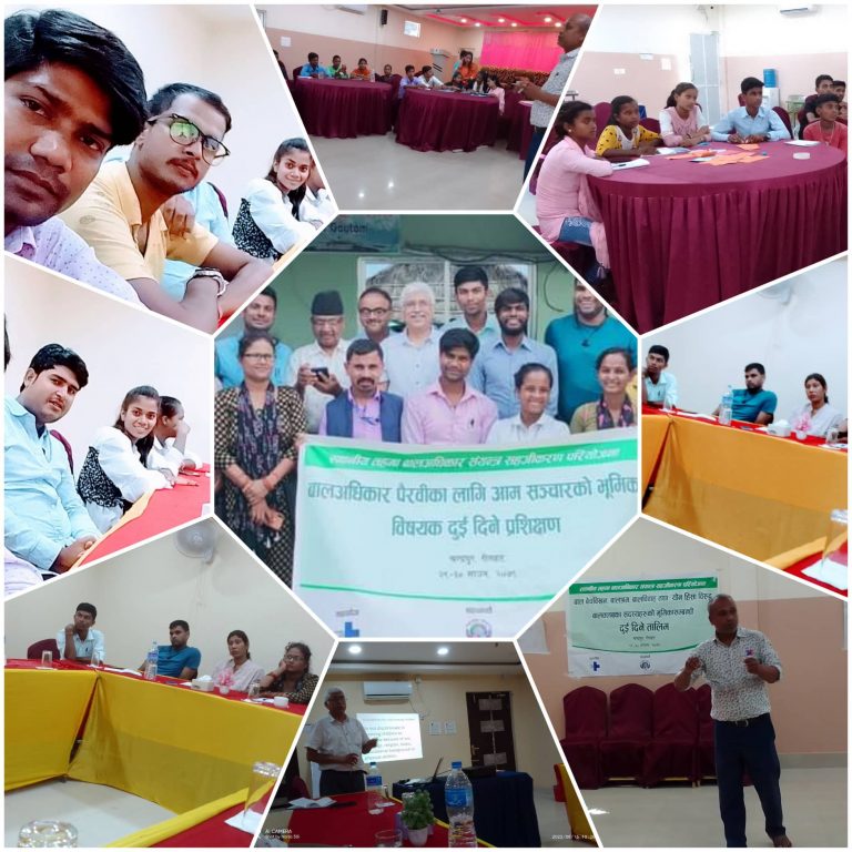 आम सञ्चारले  बालबालिकालाई अधिकारबारे जानकारी दिलाउन, दूरदर्शिता बढाउनमा महत्वपूर्ण भूमिका