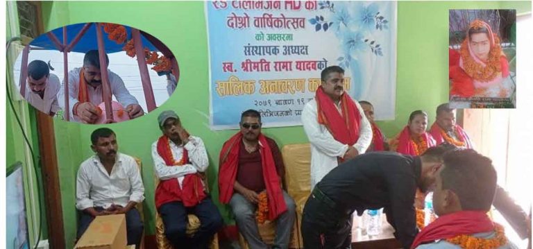 स्वर्गीय रामा यादवको सालिक अनावरण, रेड टेलिभिजन मधेश प्रदेशको विकासमा विशेष याग्दान गर्ने :- मन्त्री साह