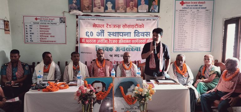 रेडक्रसले मनाए ६० औ स्थापना दिवस