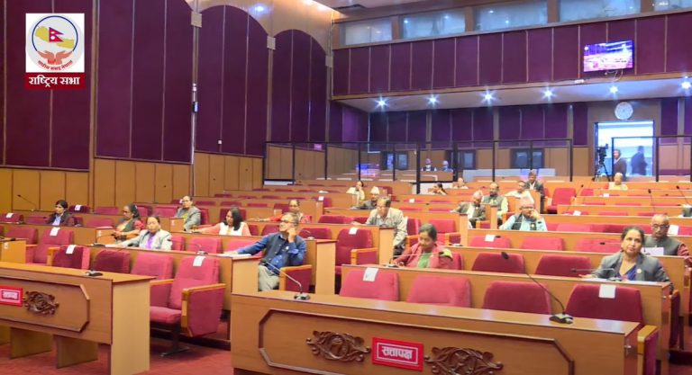 राष्ट्रिय सभाबाट कारागार विधेयक २०७६ पारित