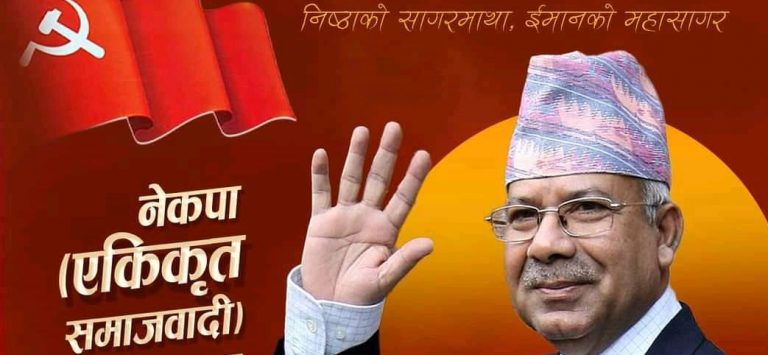 एसले टुंग्यायो उम्मेदवार (नामावलीसहित)