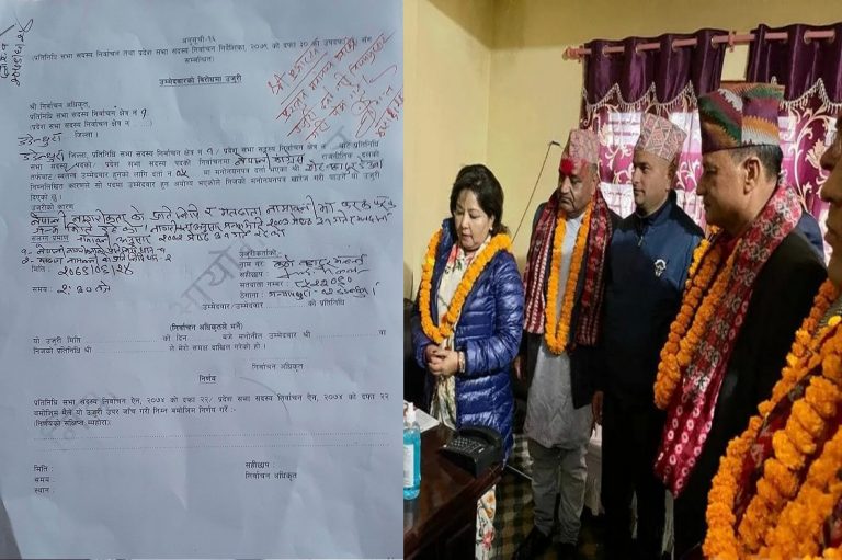 प्रधानमन्त्री देउवाविरुद्ध कर्ण मल्लको उजुरी