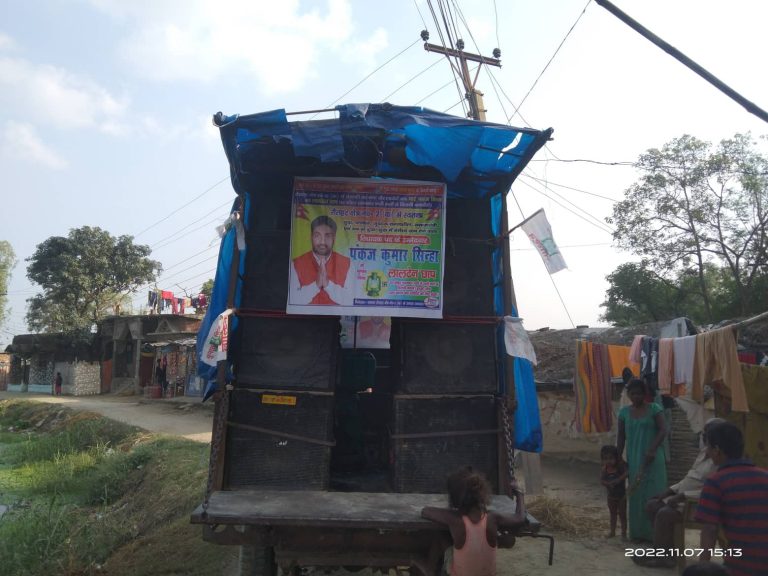 चुनावी प्रचारमा डीजे साउण्डको व्यापक प्रयोग