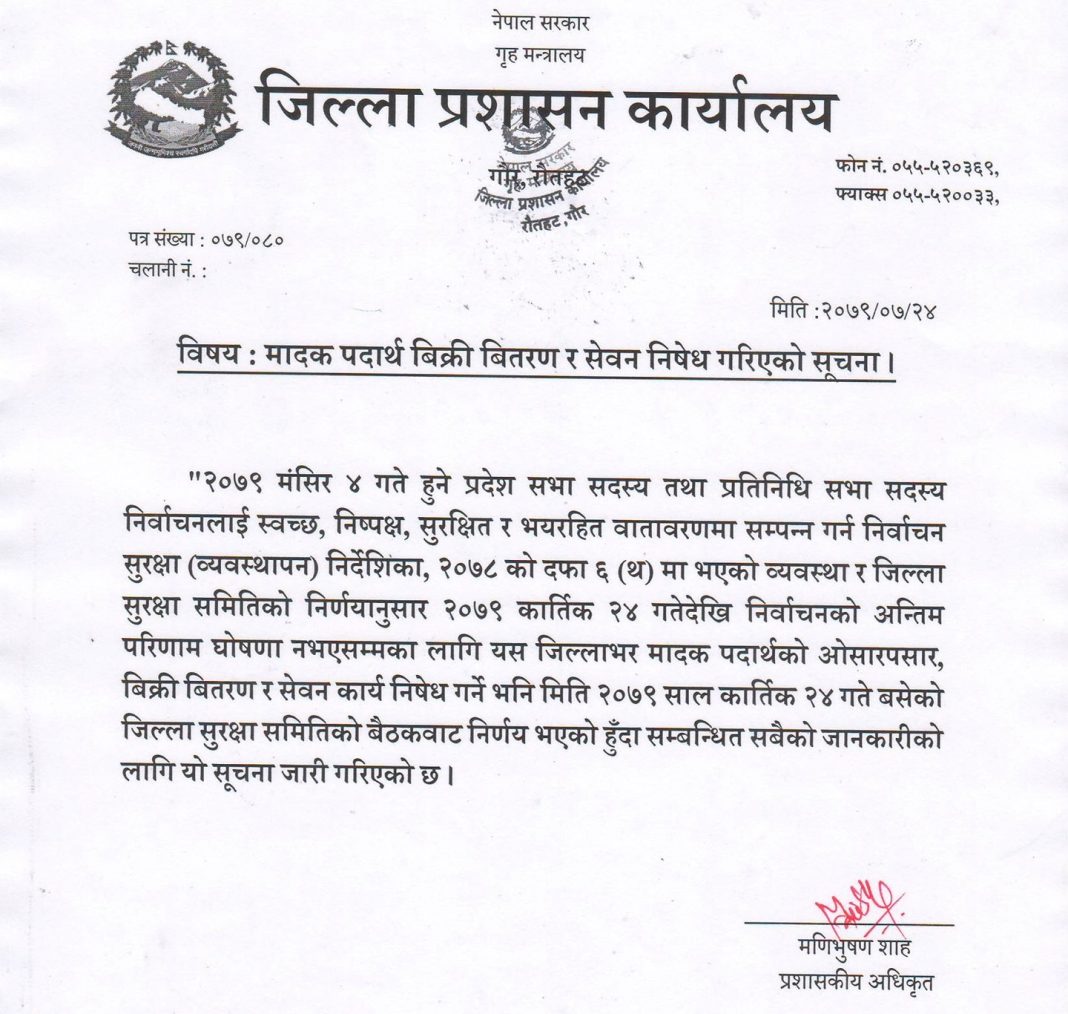 314497057_1805930723090088_5945706617019589821_n