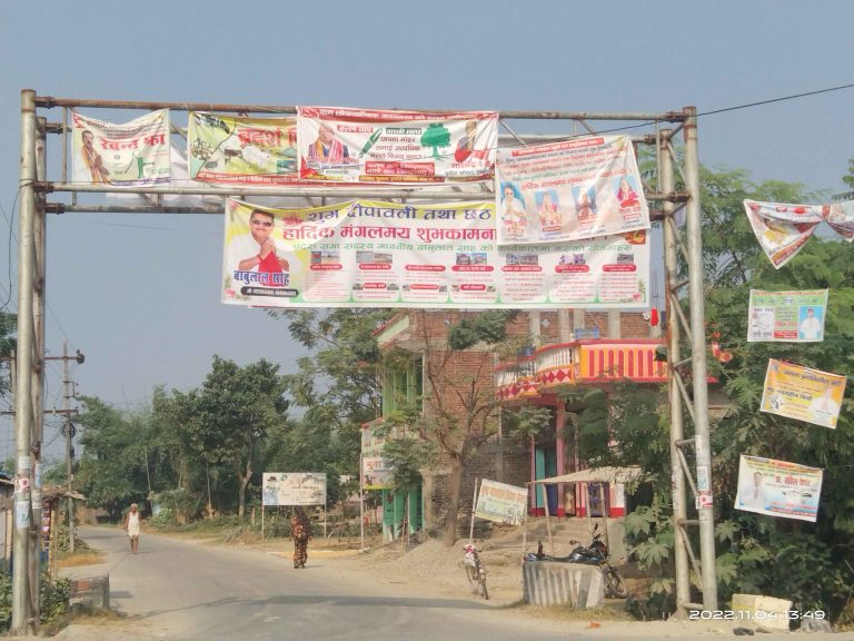 आचार संहिताको खुलेयाम धज्जिया उडाइदै