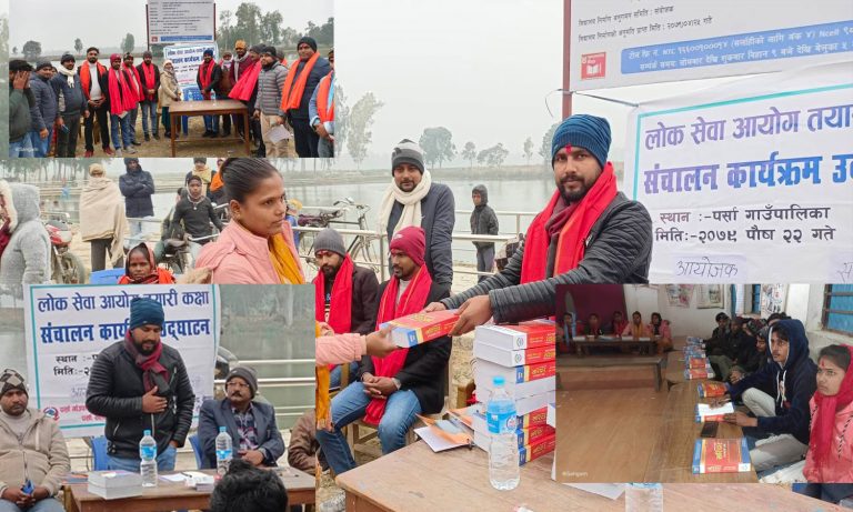 दक्ष जनशक्ति उत्पादनको लागि निशुल्क कक्षा :- अध्यक्ष यादव