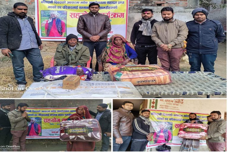 मधेश सहिद परिवारलाई अमेरिकाबाट प्रकाशभाईको सहयोग