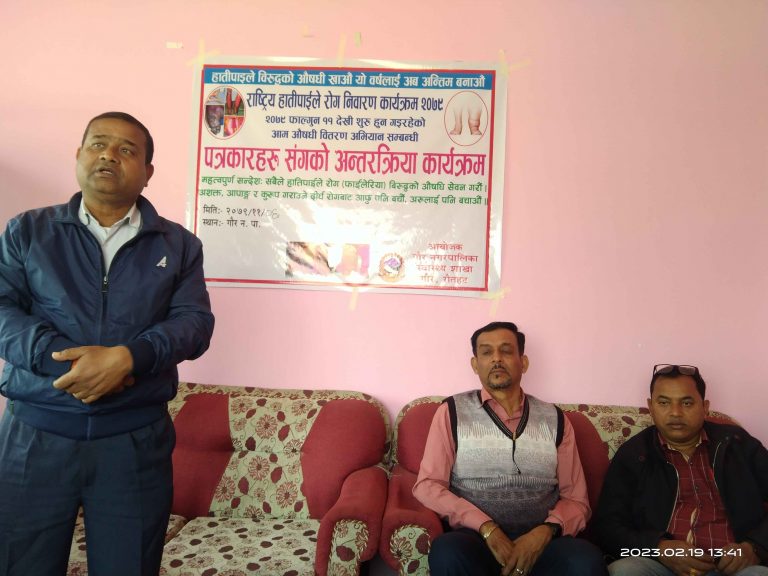 हाथीपाइले रोग विरुद्धको औषधि सवैले अनिवार्य खानु पर्छ