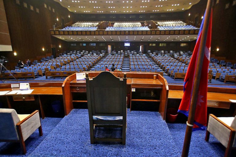 आज प्रतिनिधि सभाको बैठक बस्दै