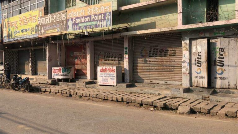 प्रशासनको ज्यादती विरुद्ध गौर बजार शनिवारसम्म बन्द