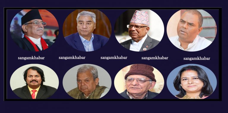 राष्ट्रपतिको निर्वाचनका लागि आठ दलका सांसदलाई आज अभिमुखीकरण