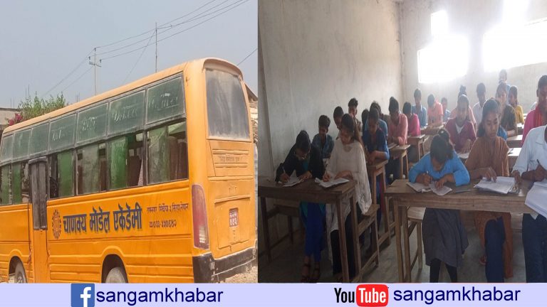 सामुदायिक  विद्यालयको विद्यार्थीले पाउने सुबिधामा निजि  विद्यालय लाभान्वित हुँदै