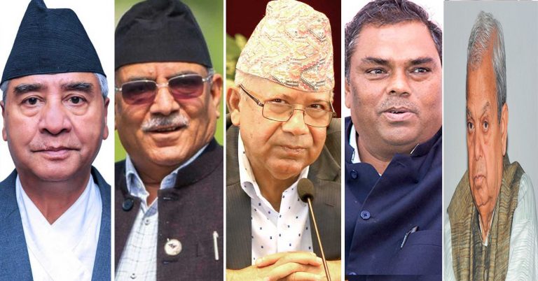 पाँचदलीय गठबन्धनले वैशाख ७ गते बारामा  चुनावी सभा गर्ने