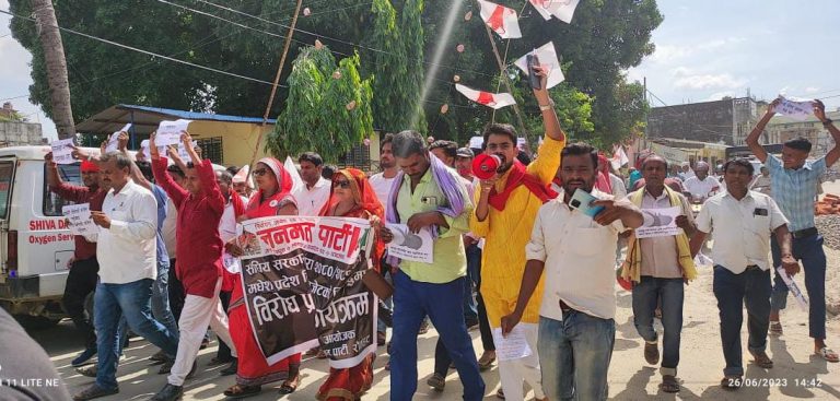 रौतहटमा जनमत पार्टीले जलायो बजेटको प्रतिलिपि