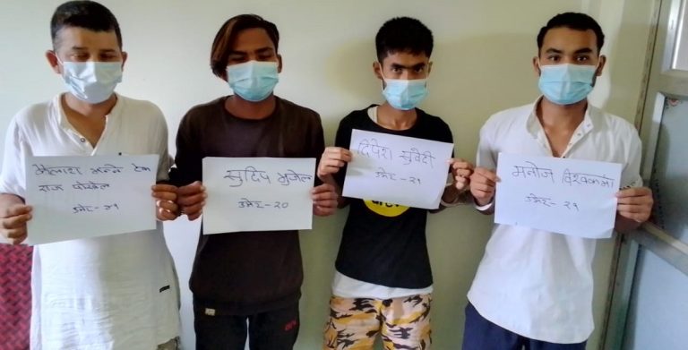 सामुहिक बलात्कार गरेको आरोपमा चार जनालाई पक्राउ